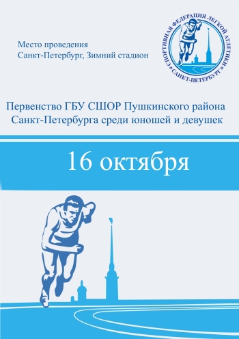 Информация 16  2022 г.